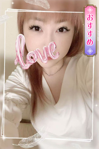 るか