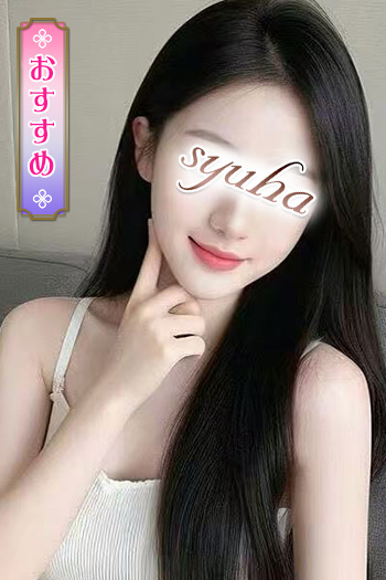 ゆの