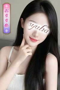 ゆの