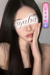 エマ